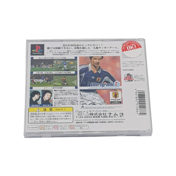 Libero Grande 2 - Sony PLAYSTATION 1 PS1 - JAPAN NTSC-J