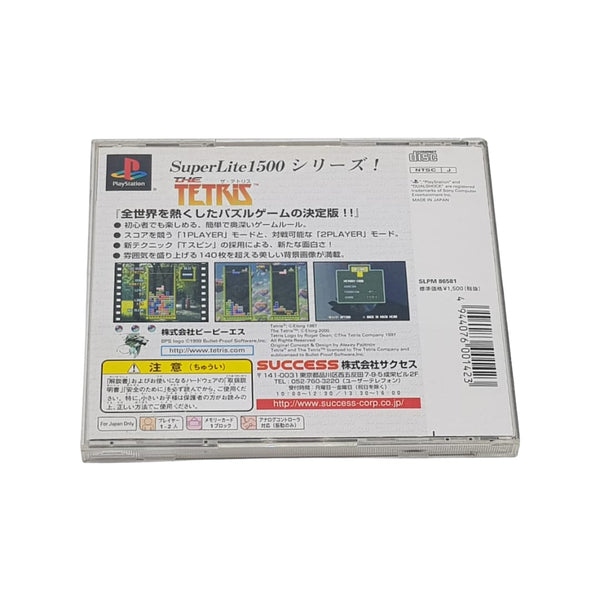 The Tetris SuperLite 1500 - Sony Playstaion 1 Ps1 - Japan NRSC-J