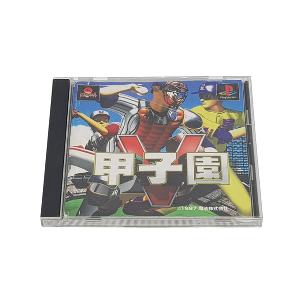 KOSHIEN FIVE BASEBALL - Sony Playstation 1 PS1 - Japan NTSC-J