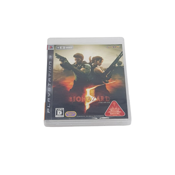 Biohazard 5 (Resident Evil) - Sony Playstation 3 PS3 - JAPAN