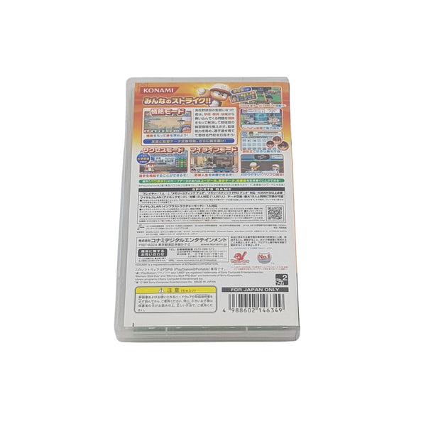 Sony PSP Playstation Portable JIKKYOU POWERFUL PRO PAWAPURO 4 Japan No manuale