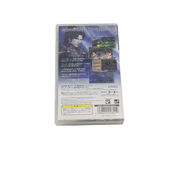 Shin SANGOKU MOSOU 2nd EVOLUTION - Sony Playstation PSP - Japan