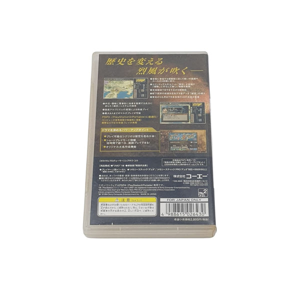 Nobunaga no Yabou Reppuuden - Sony PSP Playstation Portable - Japan