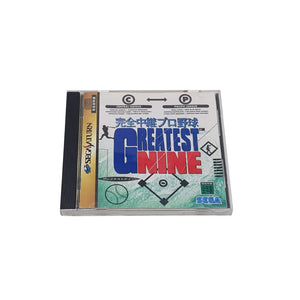 GREATEST NINE - SEGA Saturn - JAPAN NTSC-J