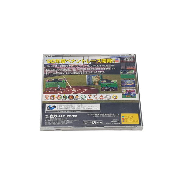 GREATEST NINE - SEGA Saturn - JAPAN NTSC-J