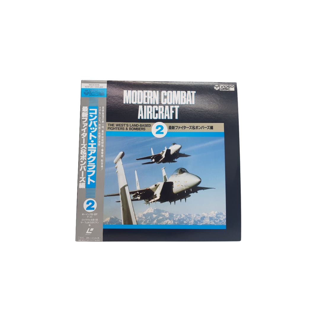 Modern Combat Aircraft vol.2 West Land-based Fighters & Bombers-LASERDISC -JAPAN