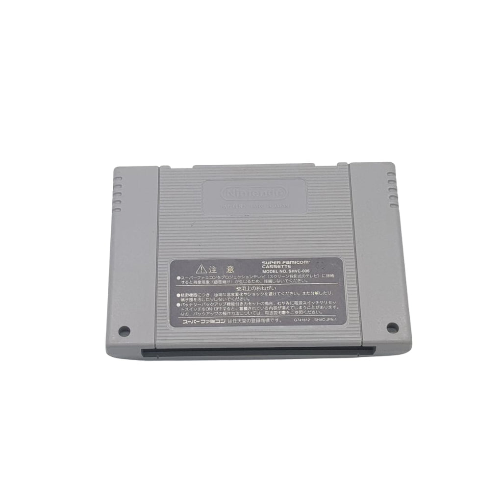 Far East of Eden Zero sur Super Nintendo enfin traduit en anglais Far East of Eden Zero sur Super Nintendo enfin traduit en anglais