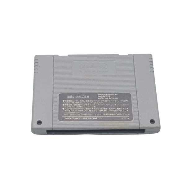 Nintendo Super Famicom - STARFOX - NTSC-J JAPAN