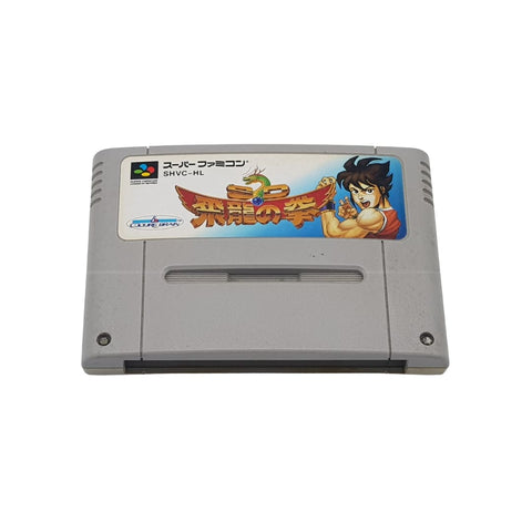 Hiryu no Ken - Nintendo Super Famicom SFC - NTSC-J Japan