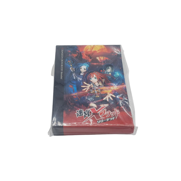 EXPERIENCE DRPG COMPLE BOX - Dungeon cross blood + Student of round Box cover