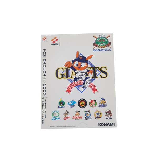 The baseball 2003 - Sony Playstation PS2 - Limited edition Cover - Konami GIANTS