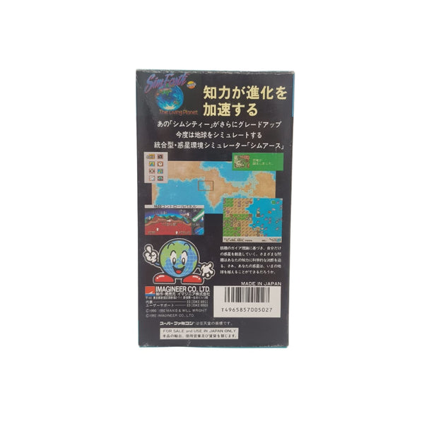 Sim Hearth the living planet - Nintendo Super Famicom - Japan - Boxed