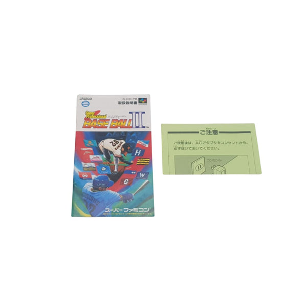 Super Professional Baseball II 2 - Nintendo Super Famicom SFC - Japan - Boxed