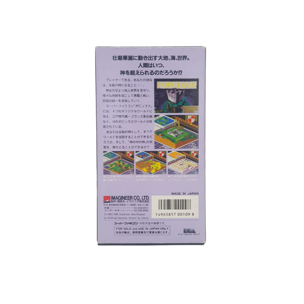 Populous - Nintendo Super Famicom SFC - Japan - Completo