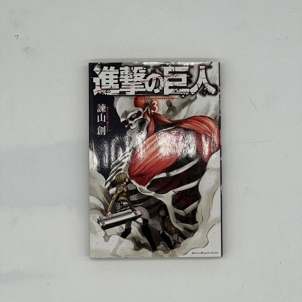 Attack on Titan manga vol.1-16 in lingua originale giapponese!