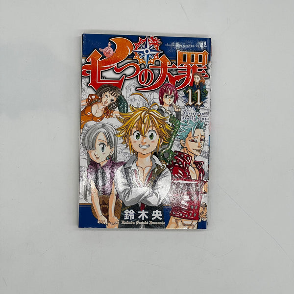 20 volumi manga Seven Deadly Sins in giapponese