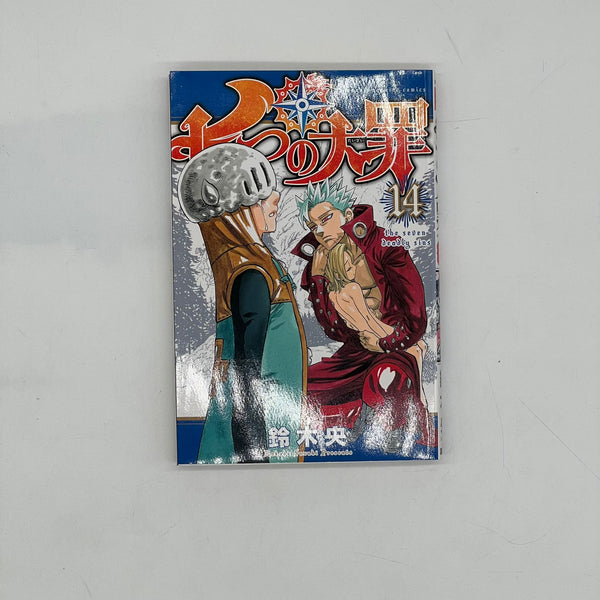 20 volumi manga Seven Deadly Sins in giapponese