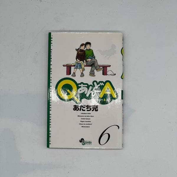 Manga Q&A in Giapponese - Volumi 1-6 Disponibili!