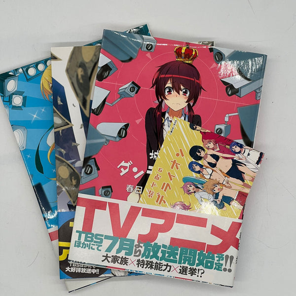 Castle Town Dandelion Manga - Volumi 1-3 in Giapponese - Ottime Condizioni!