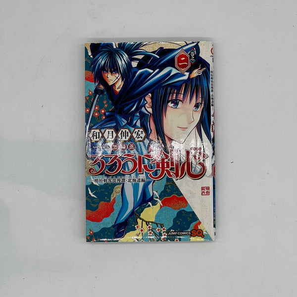 Manga Rurouni Kenshin Hokkaido Giapponese Volumi 1-5 Lingua Originale