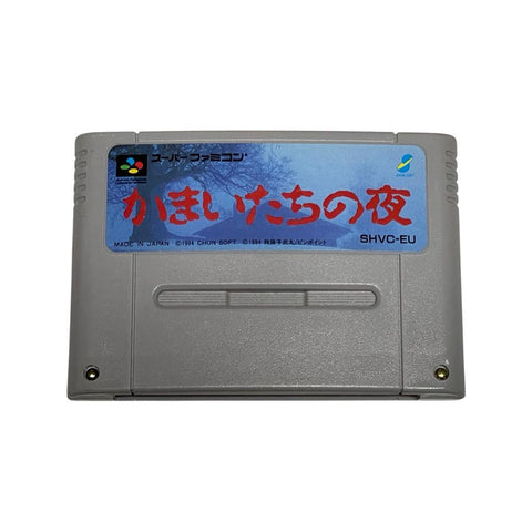 KAMAITACHI NO YORU NINTENDO SUPER FAMICOM JAPAN