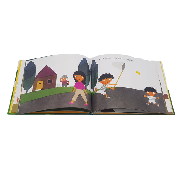 Libri illustrati Giapponesi Bimbi 3 anni-Farfalla gialla & Yukinohi no Honehone