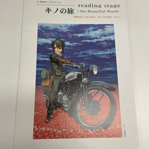 reading stage the beautiful world  il viaggio di Kino Japan Volume A4 (non commerciale) ANIME freeshipping - Retrofollie