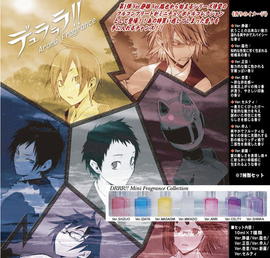 DRRR!! mini Fragrance collection MANGA profumo con i nomi dei personaggi JAPAN 10ml Anime freeshipping - Retrofollie