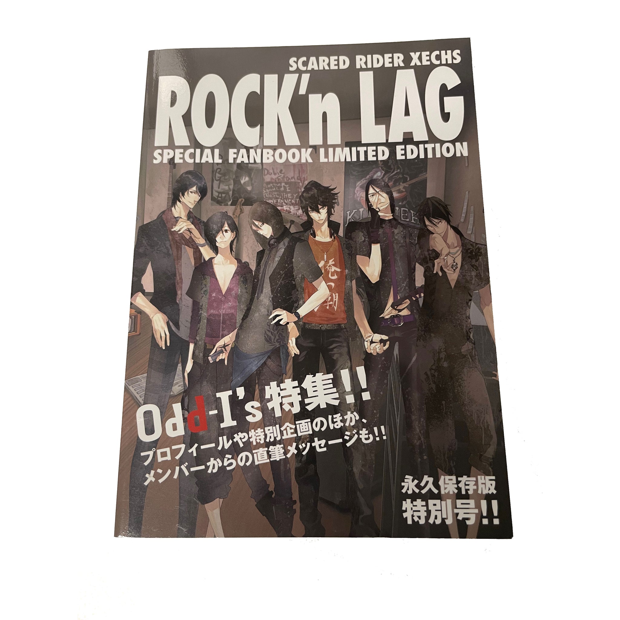 Rock'n LAG Scared Rider XECHS Fanbook + cd - Odd-i's Limited Edition Book Japan freeshipping - Retrofollie