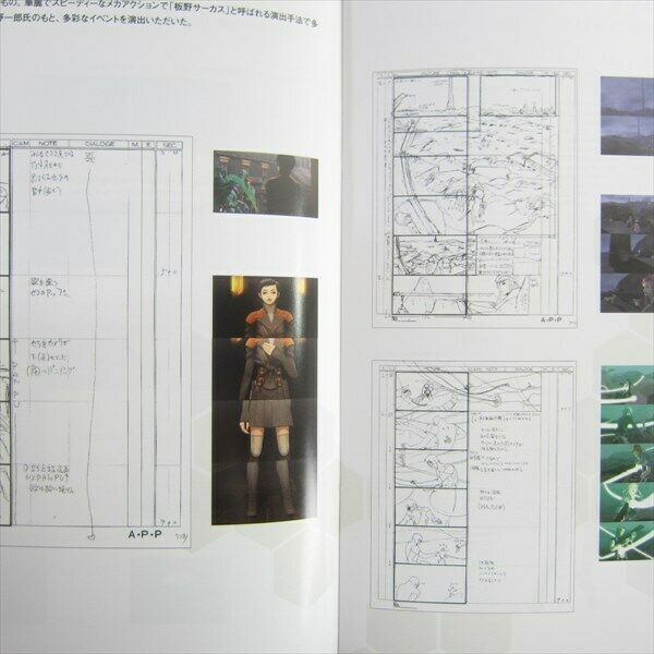 Digital Devil Saga Avatar Tuner Making Art livret PS2 Atlus 2004 Book  - NEW